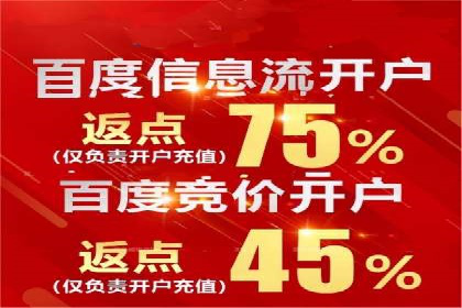 信息流广告竞价技巧：实战案例分享