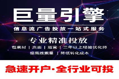 360信息流广告效果分析：成功案例分享